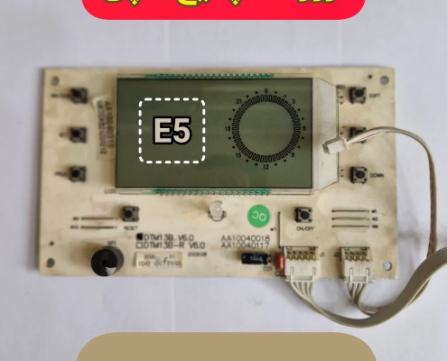 ارور E5 پکیج تاچی ارور E5 پکیج تاچی